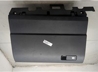 3cn857097 Бардачок (вещевой ящик) Volkswagen Atlas 2017-2025 8262185 #4