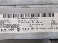 4F0035541L Блок управления радиоприемником Audi A6 (C6) 2005-2011 8266642 #3