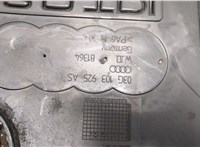 03G103925AS Накладка декоративная на ДВС Audi A4 (B7) 2005-2007 8278611 #4