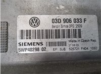 03d906033f Блок управления двигателем Volkswagen Polo 2005-2009 8295266 #2