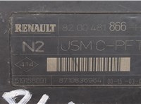 8200481866 Блок управления BSM (Блок предохранителей) Renault Megane 2 2002-2009 8298149 #3