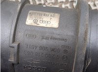 0280218063 Измеритель потока воздуха (расходомер) Audi TT 1998-2006 8299103 #2