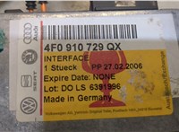 4F0910729QX Блок управления интерфейсом Audi A6 (C6) 2005-2011 8306134 #2