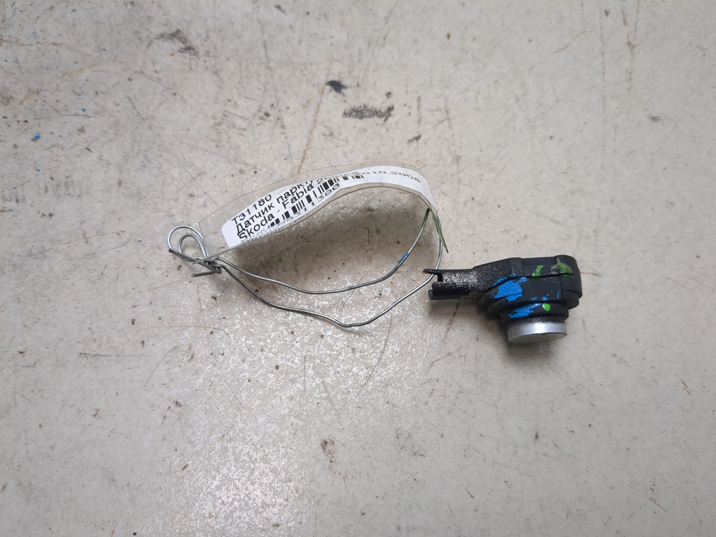 Датчик парковки