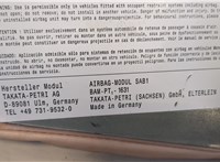 72127949993 Подушка безопасности боковая (в сиденье) BMW 5 F07 Gran Turismo 2009-2013 8312152 #2
