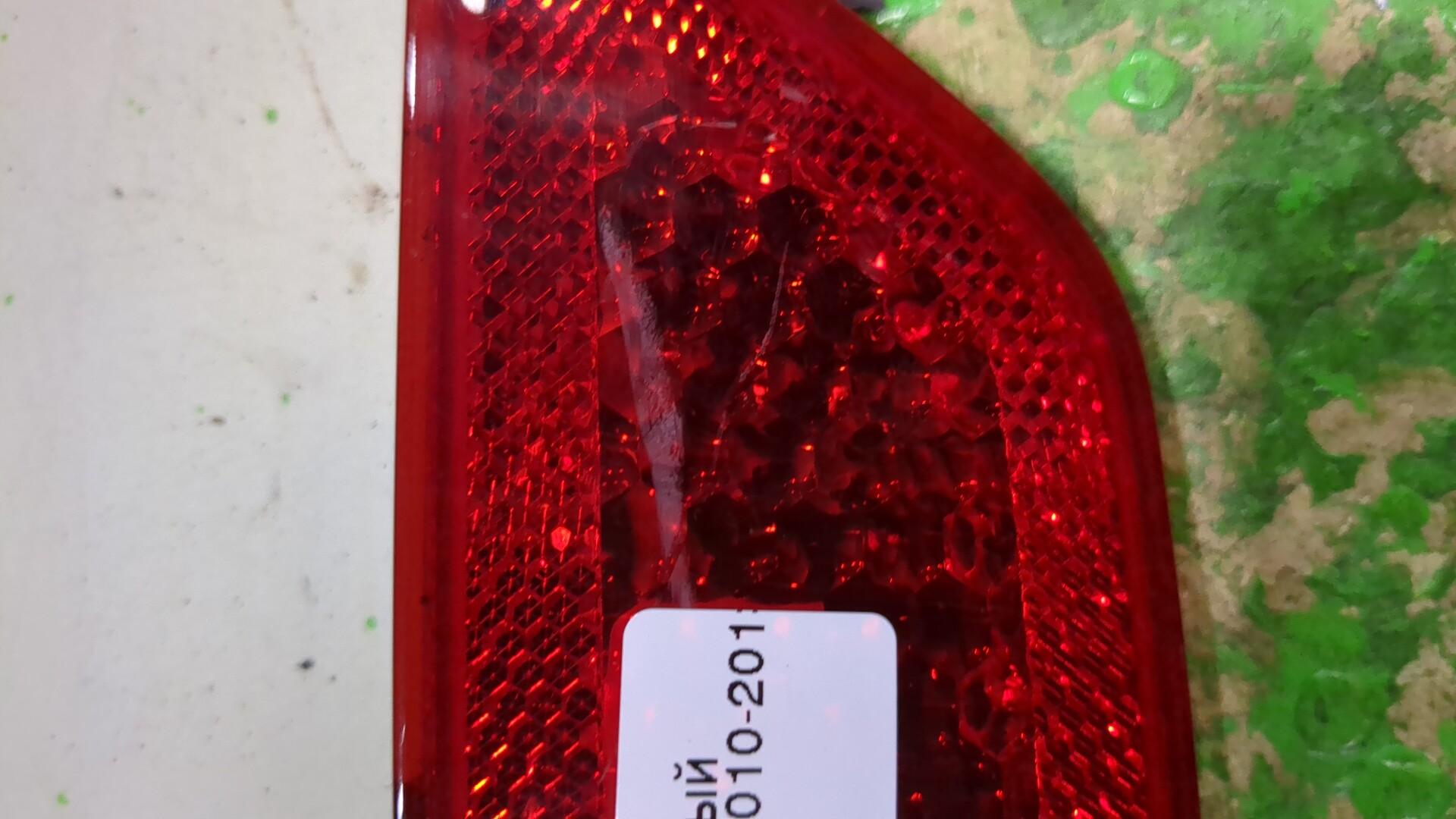 Отражатель