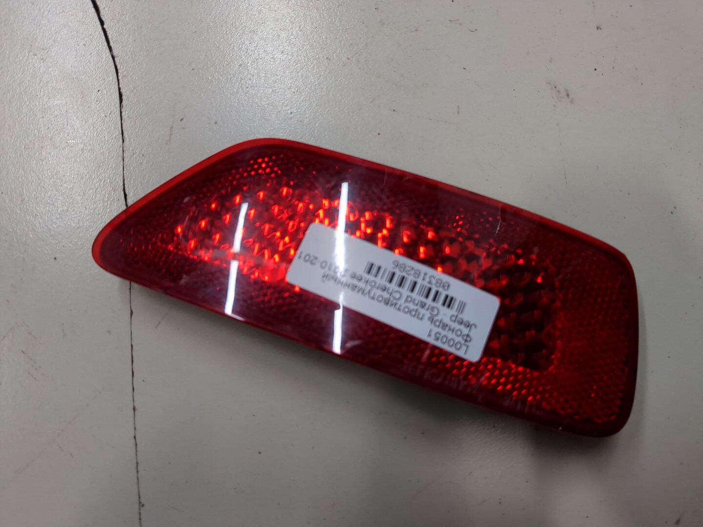 Отражатель