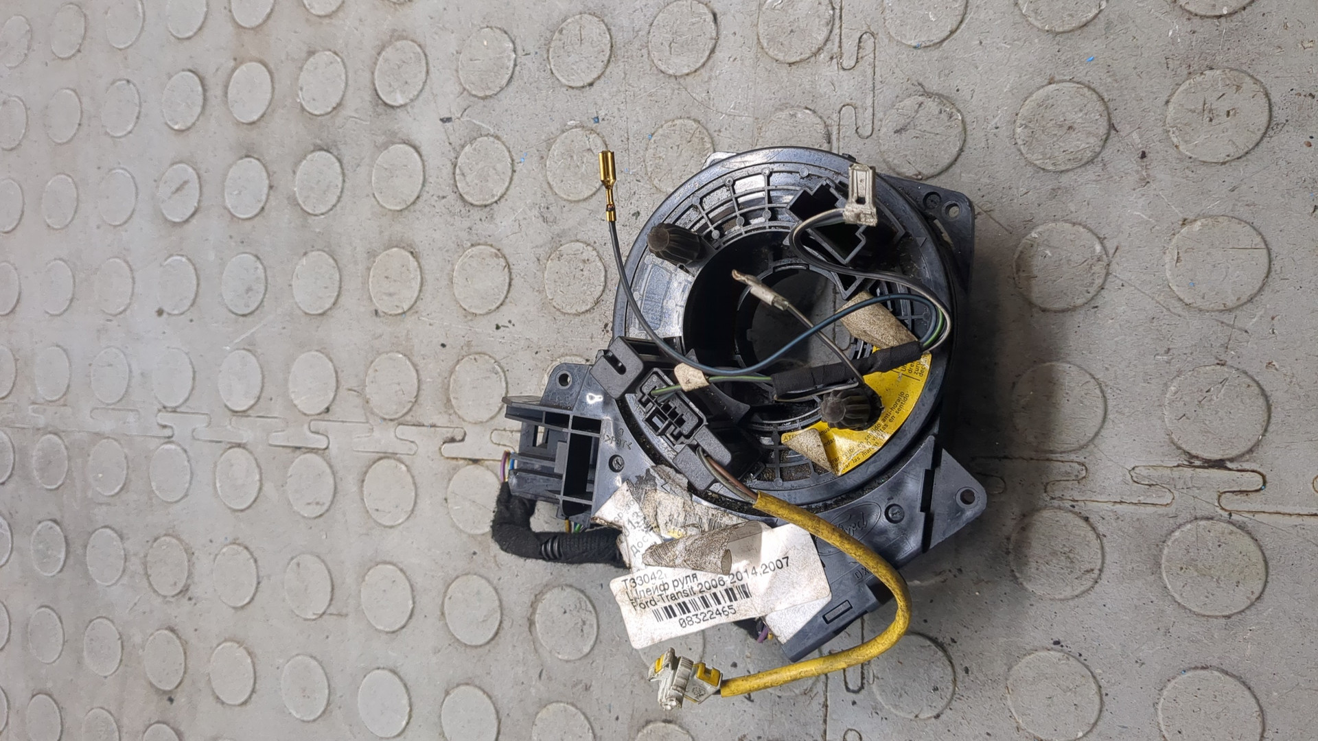 Механизм подрулевой для SRS (ленточный)