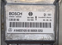 1648207426 Блок управления подушками безопасности Mercedes GL X164 2006-2012 8323620 #4