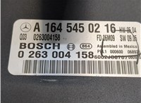 1645450216 Блок управления АКПП / КПП Mercedes GL X164 2006-2012 8323668 #4