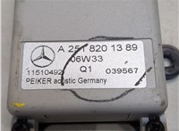 2518201389 Усилитель антенны Mercedes GL X164 2006-2012 8323671 #5