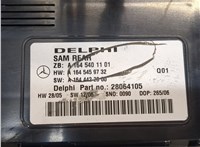 1645401101 Блок управления SAM Mercedes GL X164 2006-2012 8323743 #4