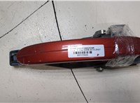 1465793, 6M21U266B22AF, 1776958, 6M21226A40BAXWAA Ручка двери наружная Ford S-Max 2006-2010 8333826 #1