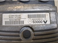 8200509516 Блок управления двигателем Renault Megane 2 2002-2009 8337427 #2