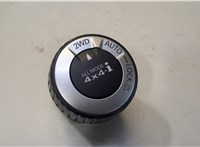  Кнопка включения полного привода Nissan X-Trail (T31) 2007-2015 8341468 #1