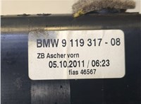 9119317 Пепельница BMW 7 F01 2008-2015 8349562 #5