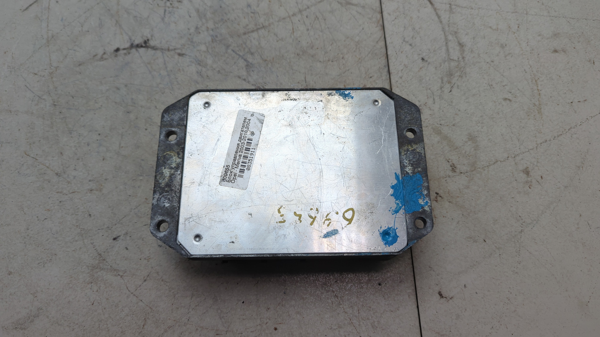 Блок управления двигателем