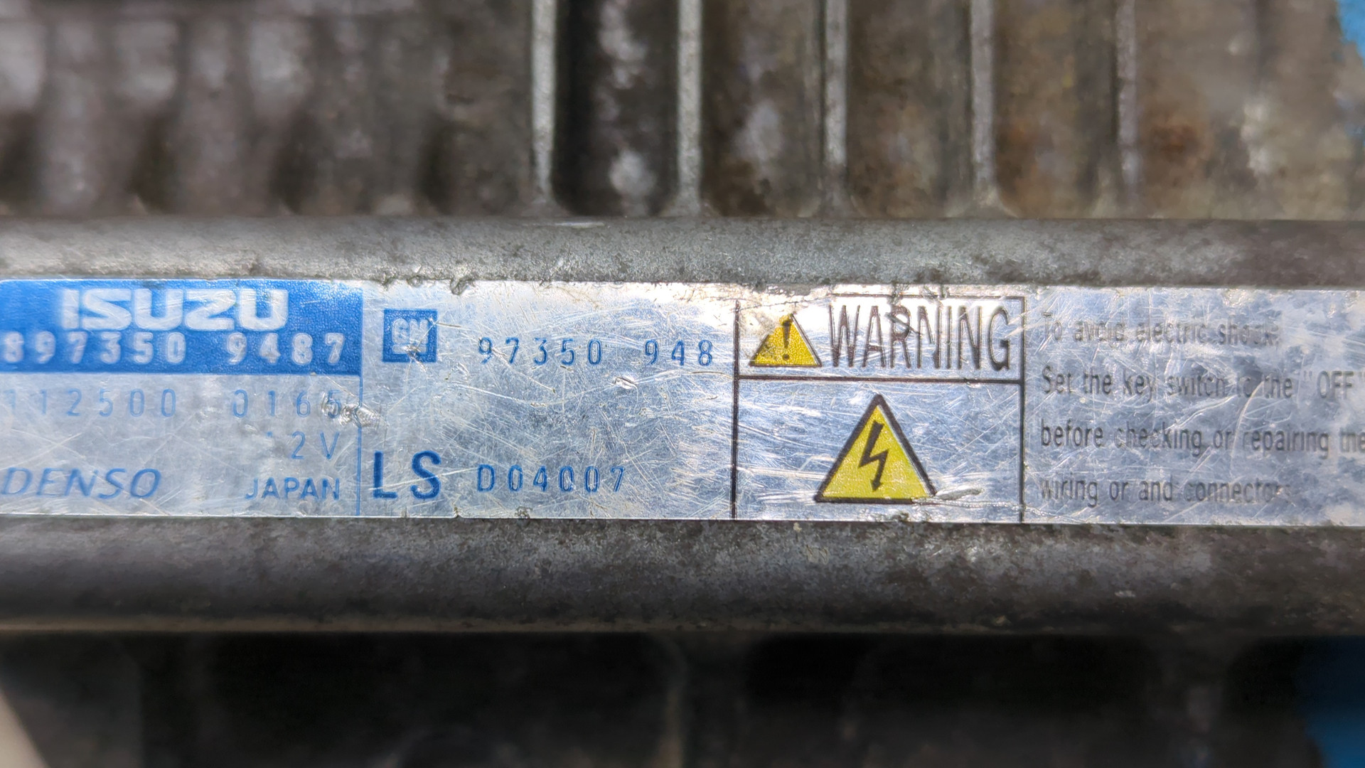 Блок управления двигателем