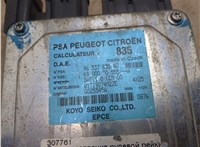9653783580 Блок управления рулевой рейки Citroen C3 2002-2009 8359191 #2