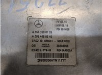 a6511500126, a0054469240 Блок управления двигателем Mercedes C W204 2007-2013 8363839 #4