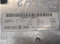 4E0035729 Блок управления интерфейсом Audi Q7 2006-2009 8364756 #4