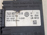 7l0907719a Блок управления сигнализацией Volkswagen Touareg 2007-2010 8364799 #4