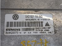 0ad927755bg Блок управления раздаткой Volkswagen Touareg 2007-2010 8365447 #4