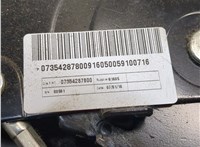 07954287800 Рычаг ручного тормоза (ручника) Fiat Ducato 2014- 8366074 #3