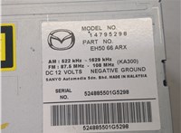 EH5066ARX Магнитола Mazda CX-7 2007-2012 8370150 #7