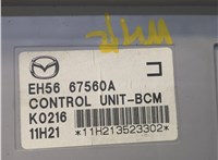 EH567560A Блок управления бортовой сети (Body Control Module) Mazda CX-7 2007-2012 8372304 #5