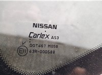  Стекло кузовное боковое Nissan Rogue 2014-2020 8383361 #2