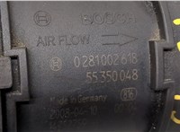 96955300 Измеритель потока воздуха (расходомер) Chevrolet Captiva 2006-2011 8394209 #2