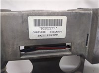  Подрулевые лепестки (Типтроник) Peugeot 4007 8399428 #2