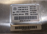 6461505572 Блок управления двигателем Mercedes E W211 2002-2009 8408925 #2