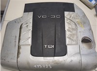 4L0103925, 4L0103925B Накладка декоративная на ДВС Audi Q7 2006-2009 8415376 #1