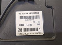 954004Z100 Блок управления бортовой сети (Body Control Module) Hyundai Santa Fe 2012-2016 8415820 #2