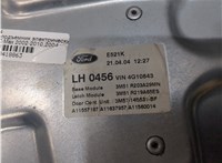 1738645, 3M51R23201DA Стеклоподъемник электрический Ford C-Max 2002-2010 8418863 #4