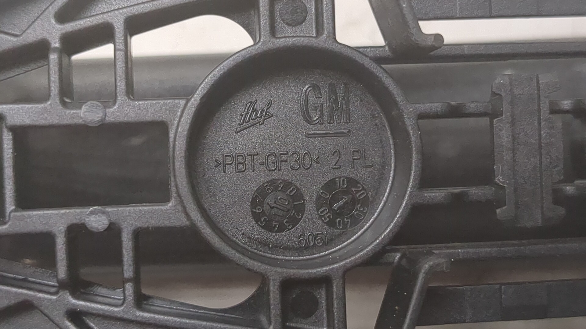 Ручка двери наружная