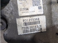 TF-80SC КПП - автомат (АКПП) Volvo V70 2007-2013 8423567 #8