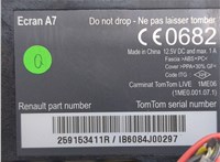 259153411R Дисплей компьютера (информационный) Renault Megane 3 2009-2016 8425769 #4