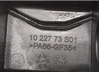 1022773S01 Крышка клапанная ДВС Volvo V70 2007-2013 8434305 #3
