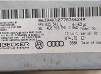 4F0035541L Блок управления радиоприемником Audi A6 (C6) 2005-2011 8444059 #3