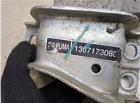 1367173080 Подушка крепления двигателя Citroen Jumper (Relay) 2014- 8456589 #4