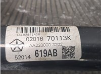 52014619AB Радиатор кондиционера Chrysler 200 2014-2017 8459143 #4