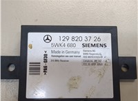1298203726 Блок управления сигнализацией Mercedes S W140 1991-1999 8460903 #4