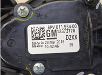 13373776 Педаль газа Chevrolet Volt 2015-2019 8461091 #4