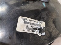  Цилиндр тормозной главный Lincoln MKZ 2012-2020 8461930 #3