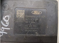 eg9c2c219ac Блок АБС, насос (ABS, ESP, ASR) Lincoln MKZ 2012-2020 8462023 #2