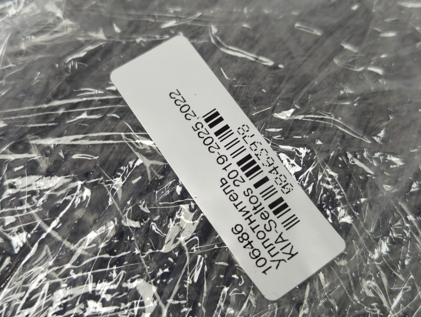 Уплотнитель