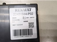 22451944 Блок управления BBM Renault T 2013- 8467895 #2